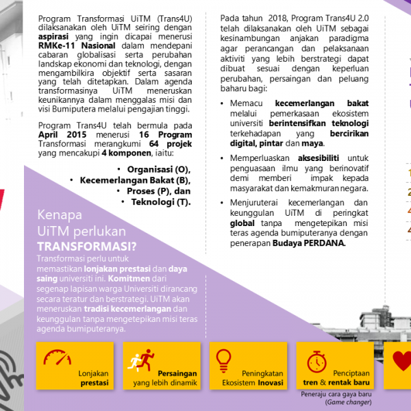 Trans4U 2.0 Brochure